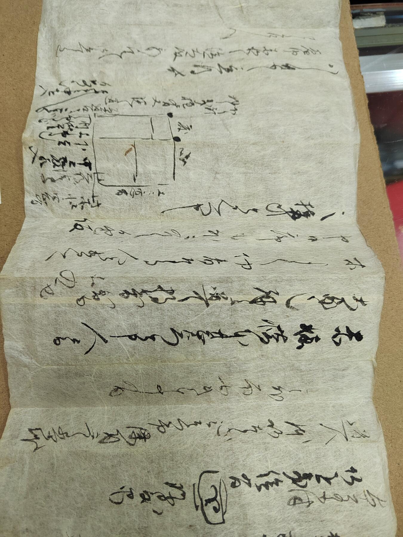 PCAI钱币  30-742  杂項专场 纸品一组