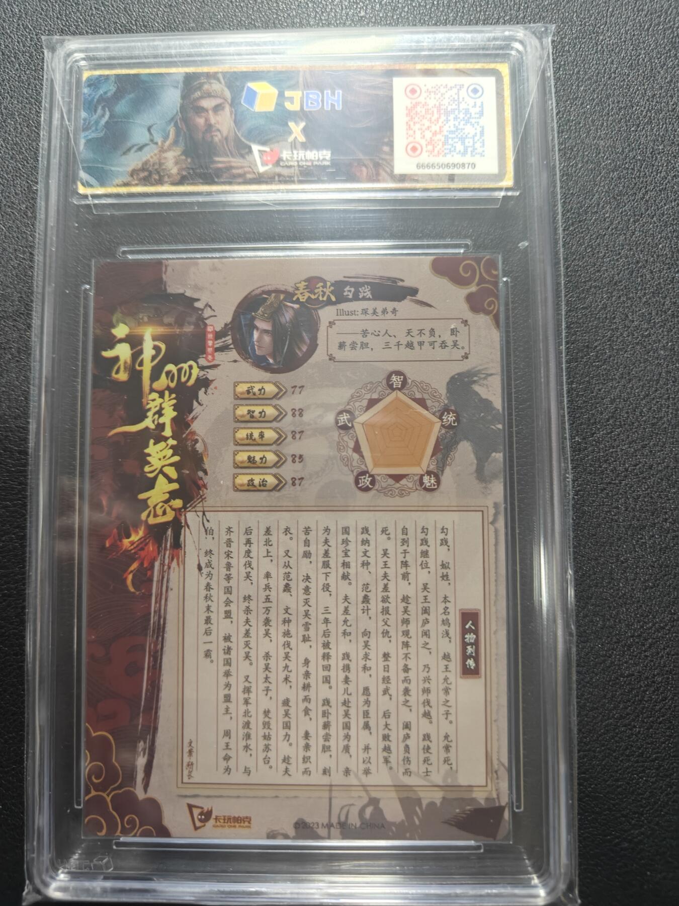 天玑星卡拍第166期《1.29周四截拍》持续收拍收评中 满赠卡需备注