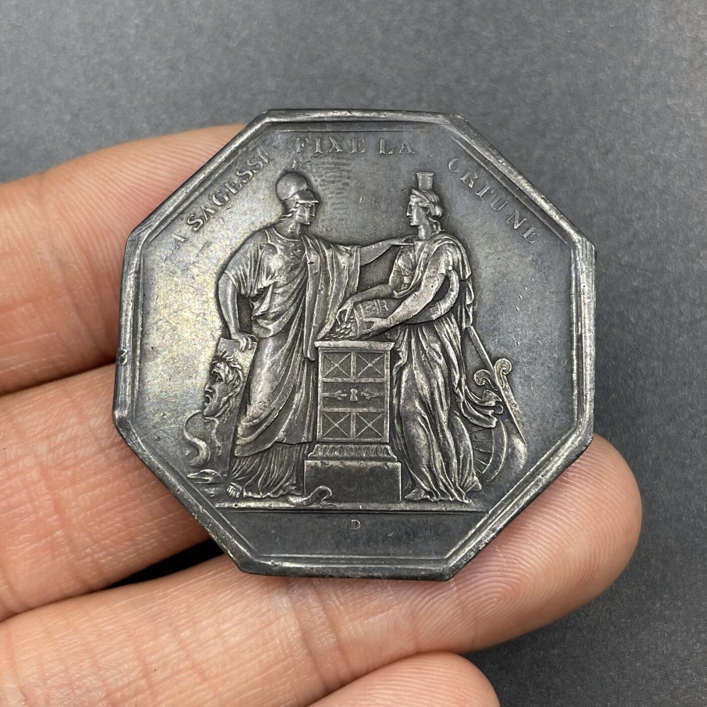 「木头集藏」章牌专场-第67场