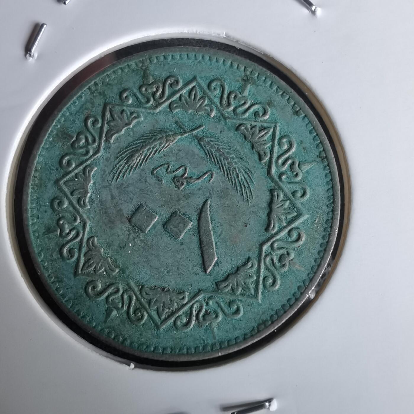 沼泽如烟--第980场 利比亚