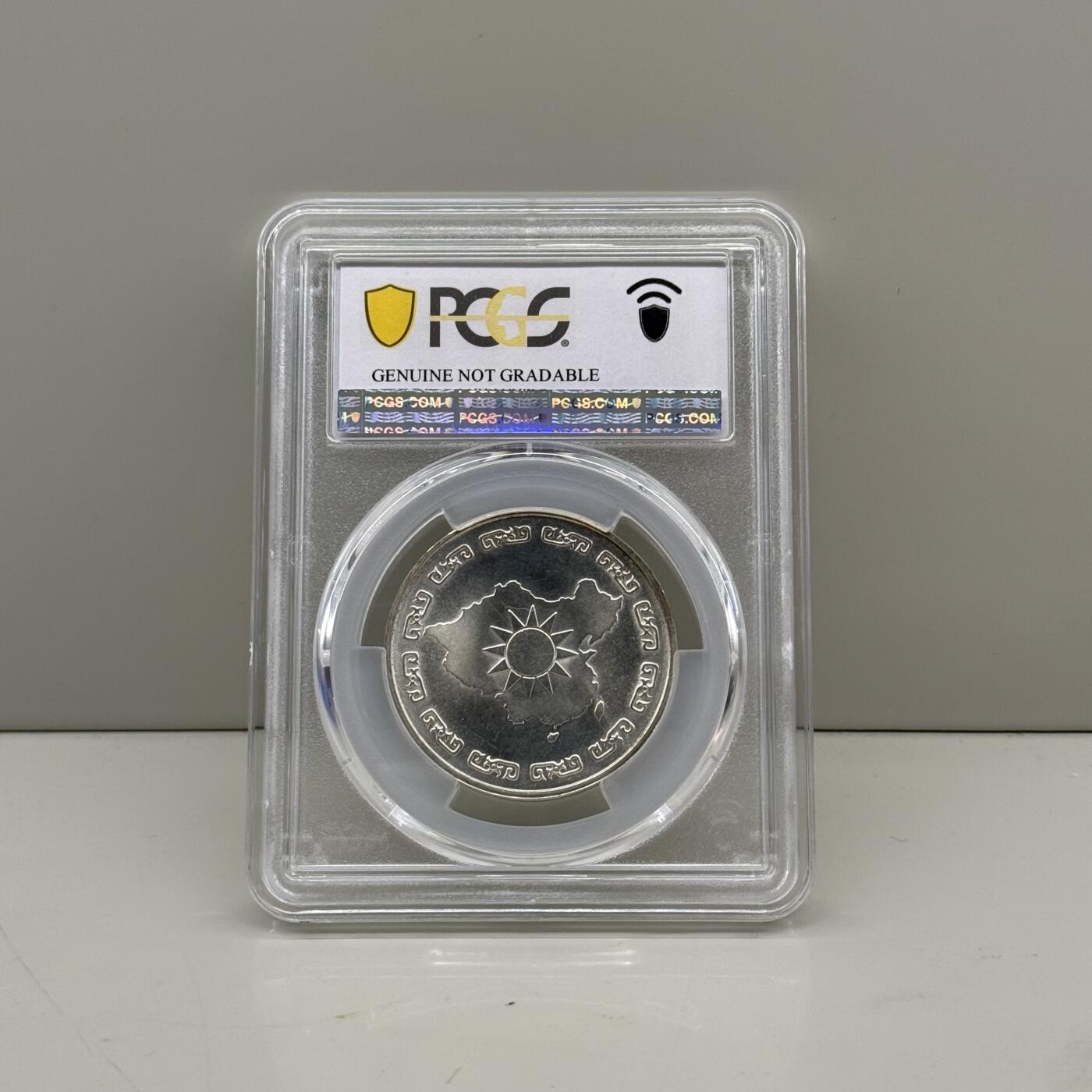 中国台湾省1976年蒋公九秩诞辰纪念银币PCGS UNC