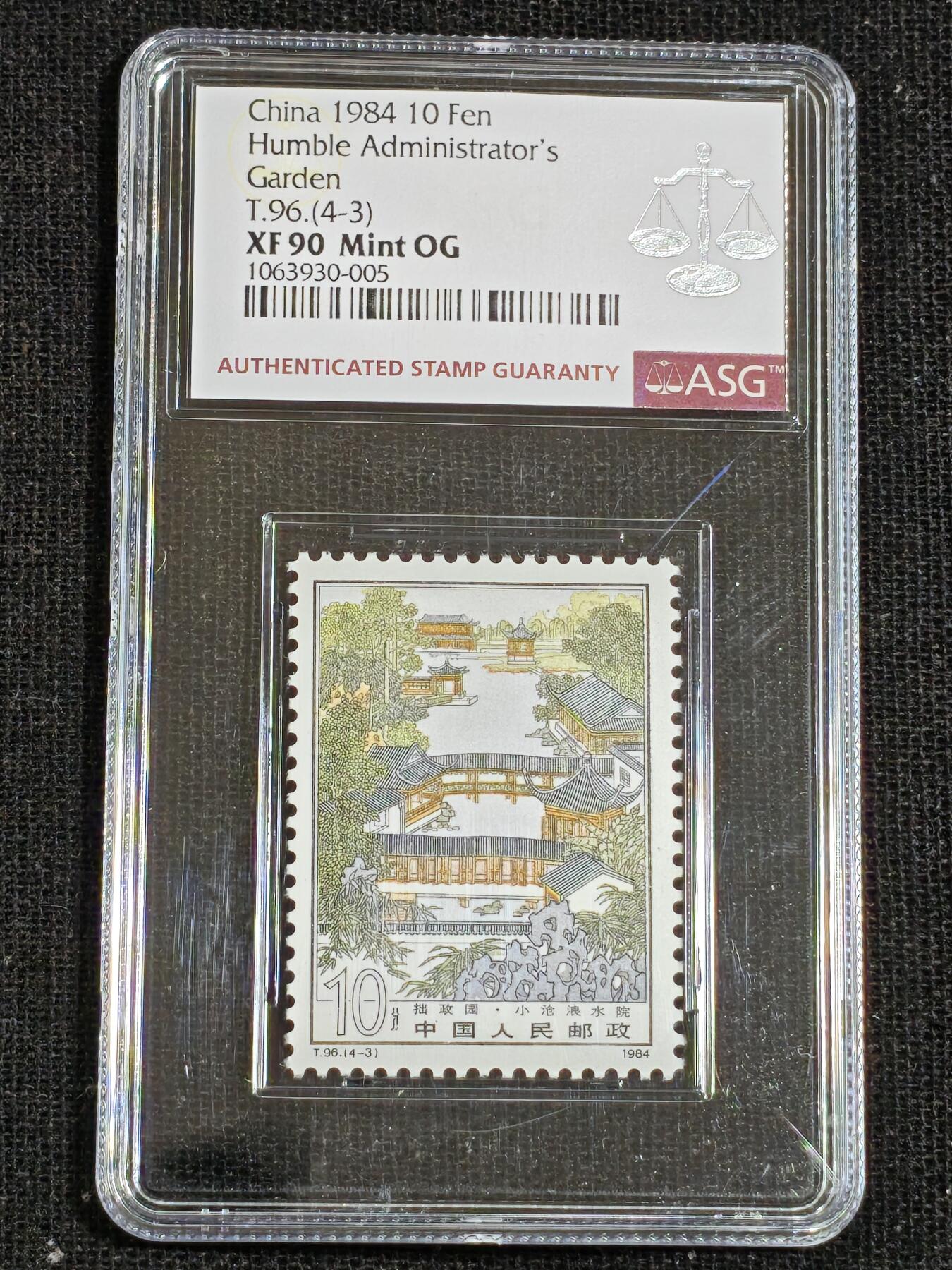 刘世昌艺术品销售中心～虎踞龙蟠*金杨在线联拍群第516期