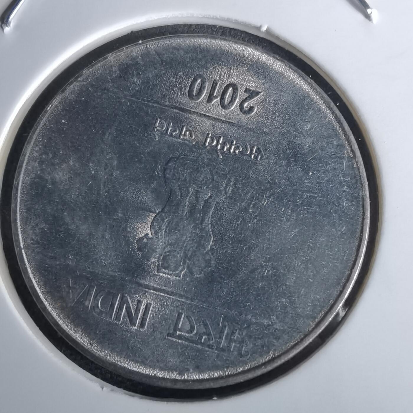 沼泽如烟--第980场 印度2010年2卢比