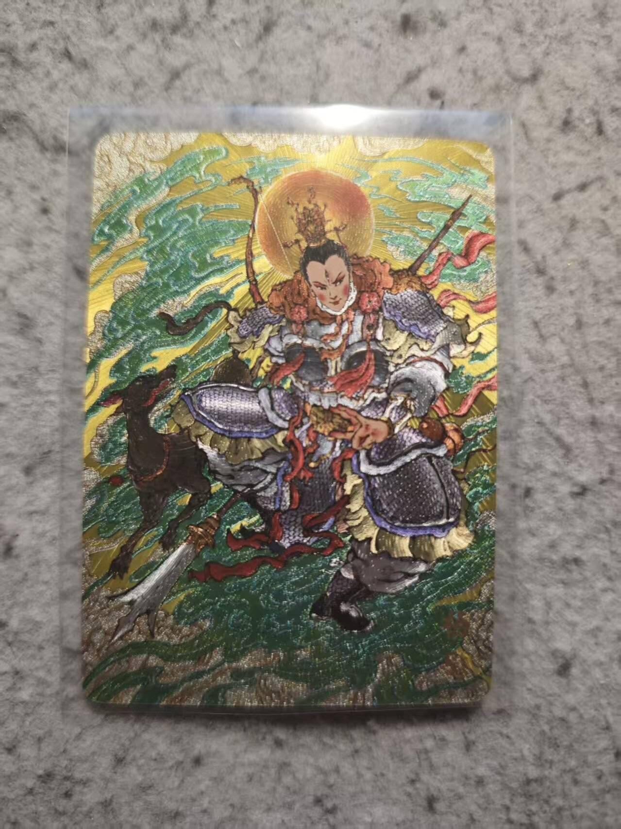 春节前倒数第二场！！龙虎卡牌-七四场（满200元包邮，无佣金，每周六结拍，欢迎送拍） 粗闪卡 万享 戴兴廉 - 杨戬