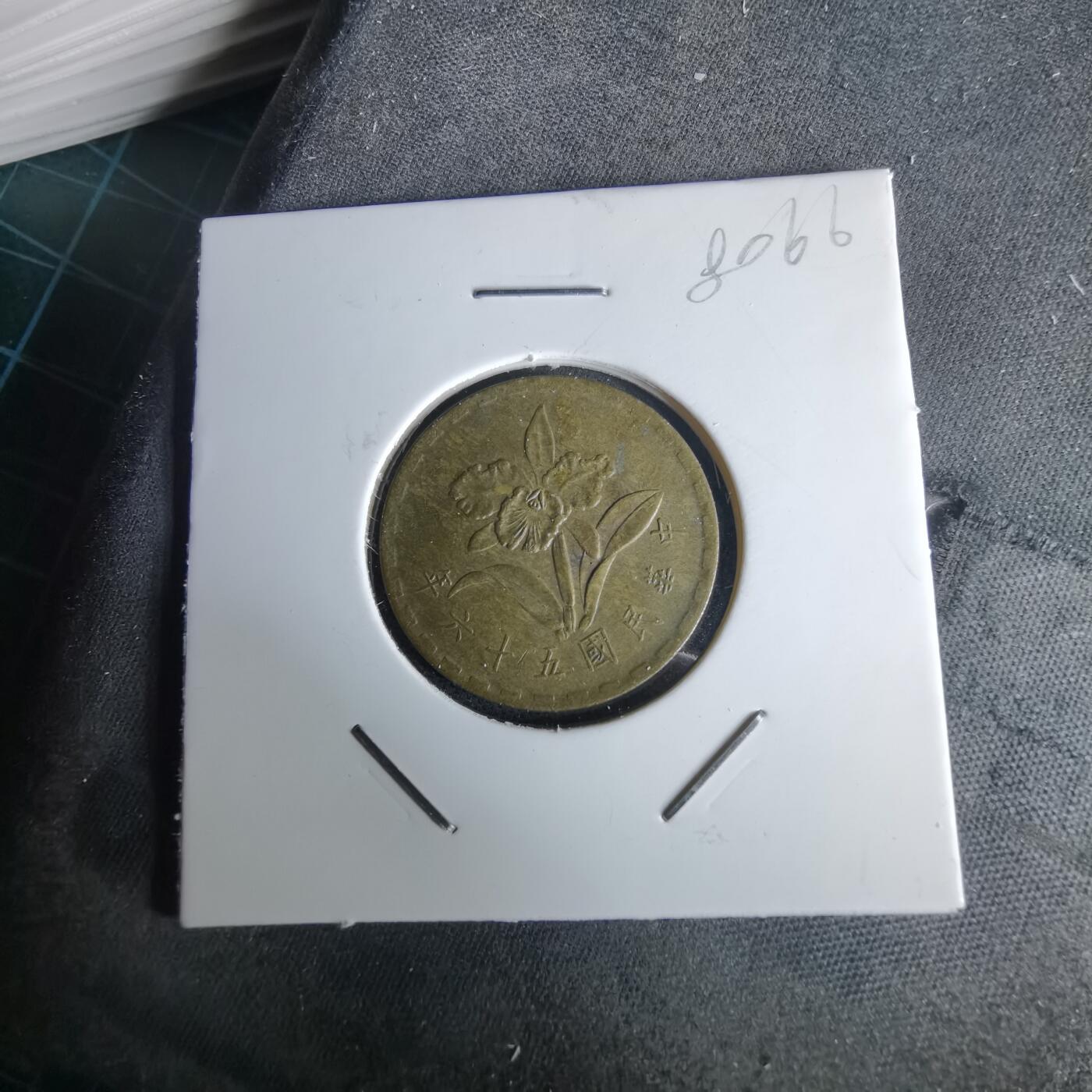 沼泽如烟--第980场