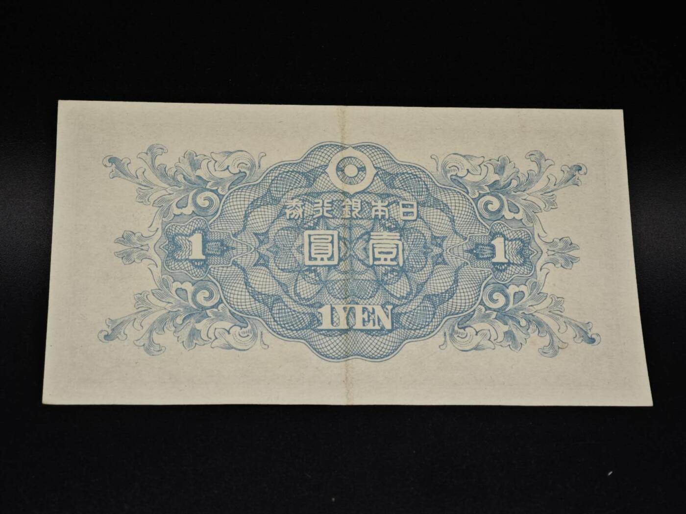 【淘币小摊】实时拍第八百五十六拍   无佣金福利纸币场   满百包邮可预留二周 每周一统一发货  