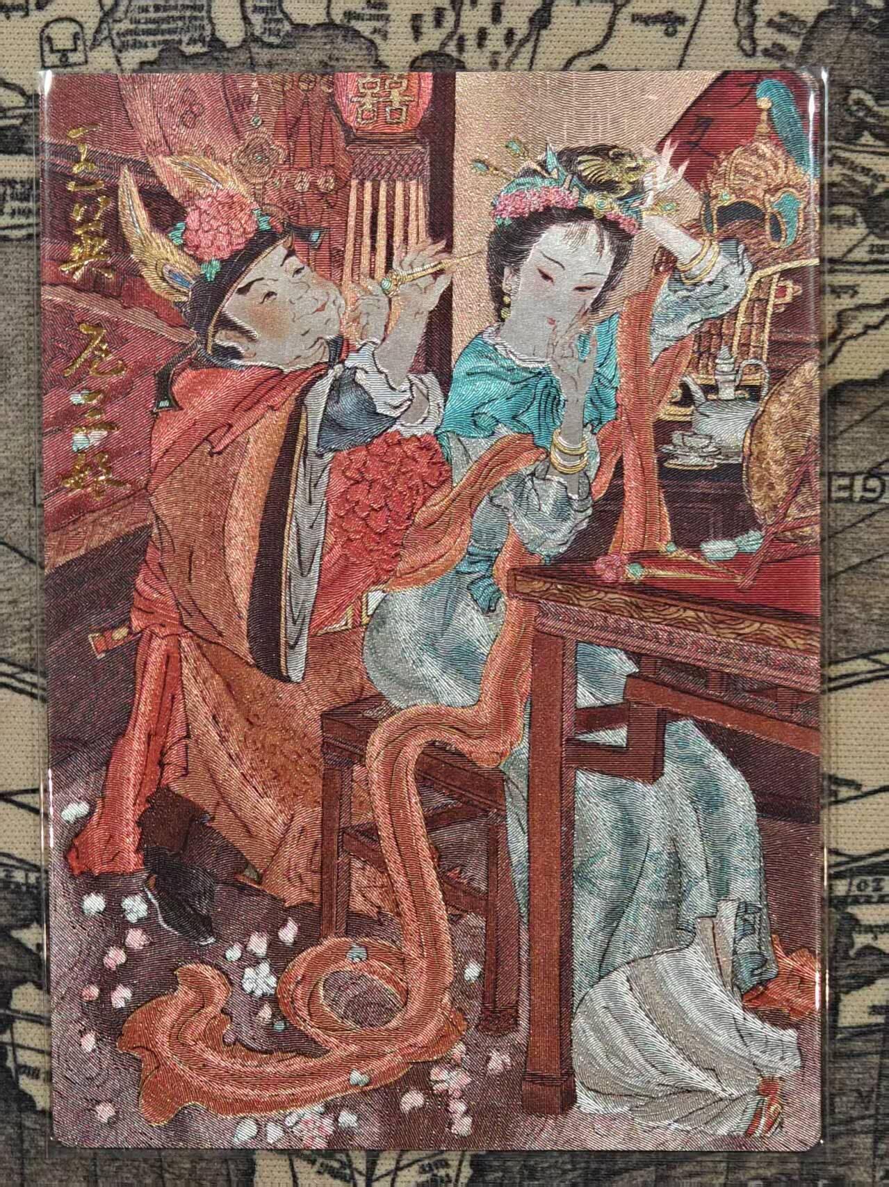 春节前倒数第二场！！龙虎卡牌-七四场（满200元包邮，无佣金，每周六结拍，欢迎送拍） 粗闪 山衡一述 扈三娘与王英