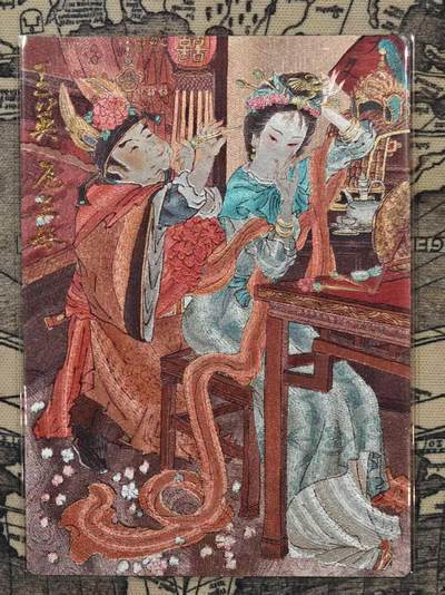 春节前倒数第二场！！龙虎卡牌-七四场（满200元包邮，无佣金，每周六结拍，欢迎送拍） - 粗闪 山衡一述 扈三娘与王英