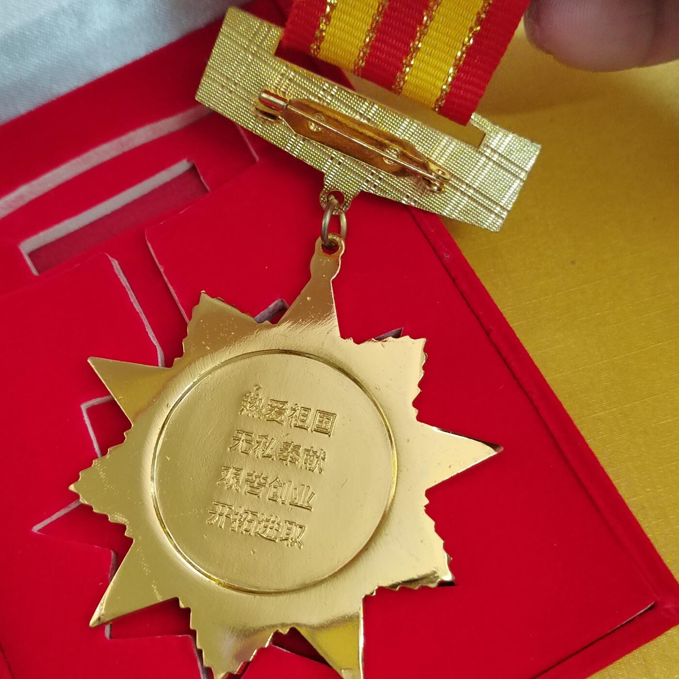 PCAI钱币  30-742  杂項专场 九十年代纪念章