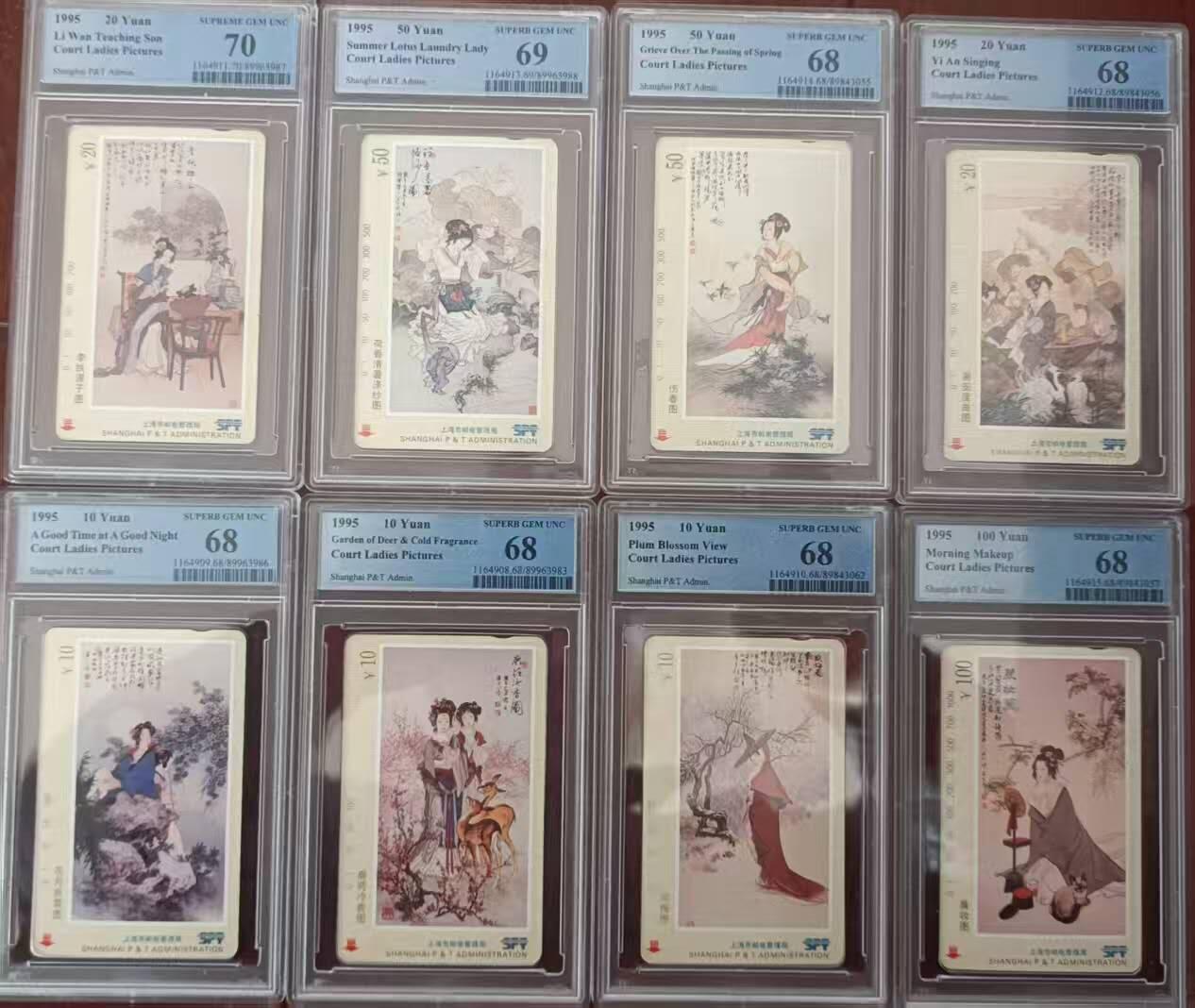 【琪哥网】评级磁卡综合场(126）