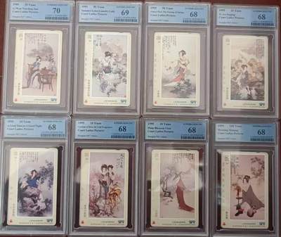 【琪哥网】评级磁卡综合场(126） - 【PCGS68-70】上海仕女图