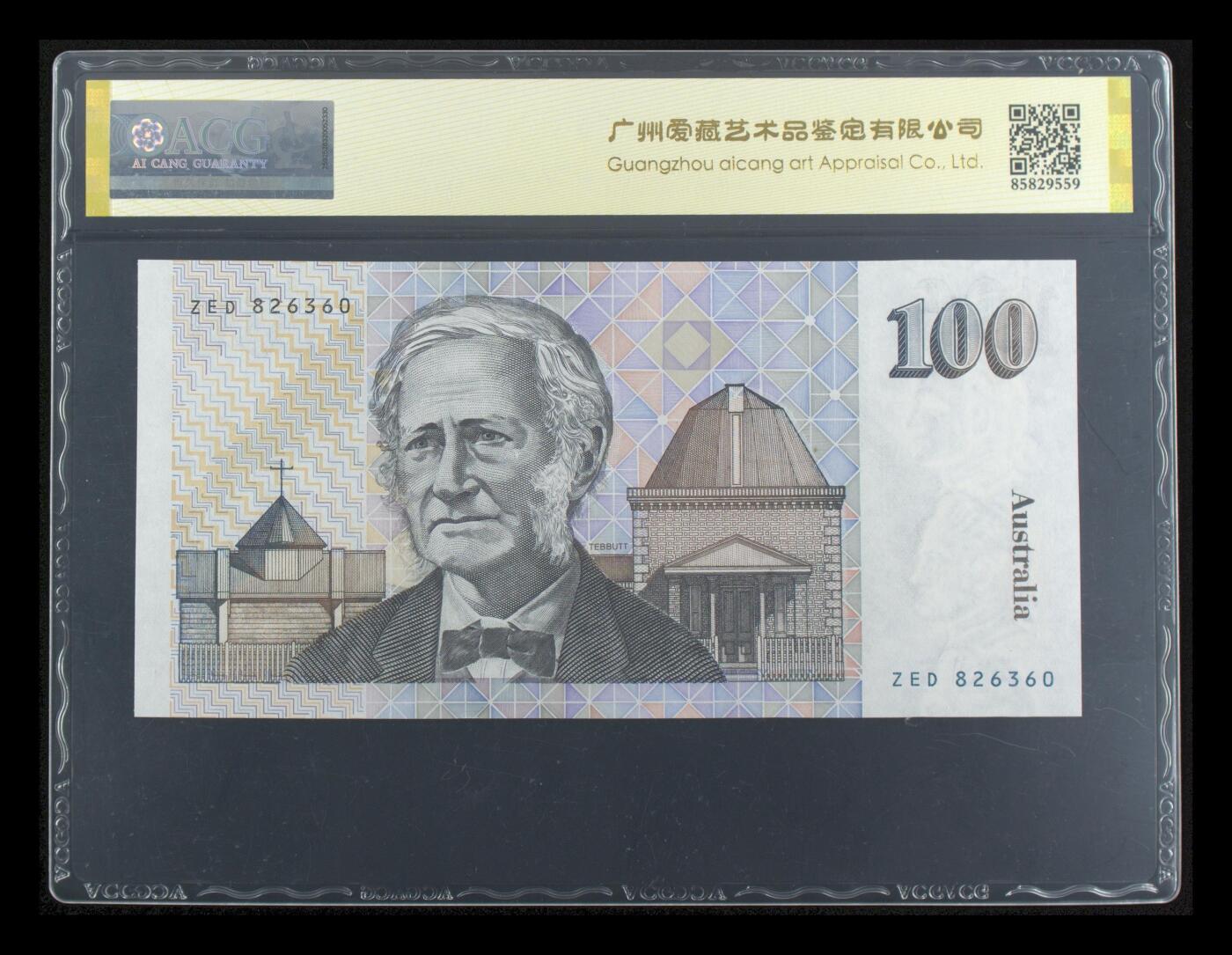 《艾美收藏》第230期-2.1周日外币年前精品场