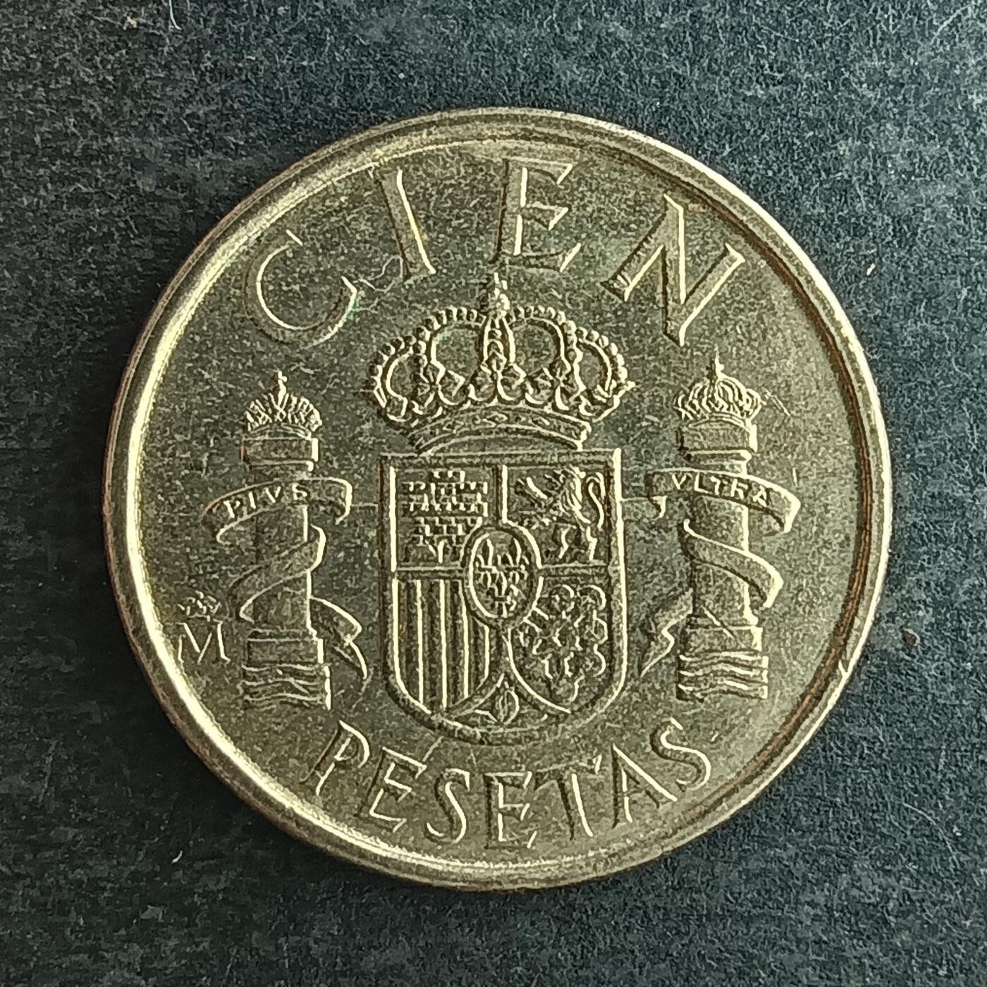 逸泉钱币2026第十四场世界各国散币纪念币A1214-1613 1517 西班牙100比赛塔