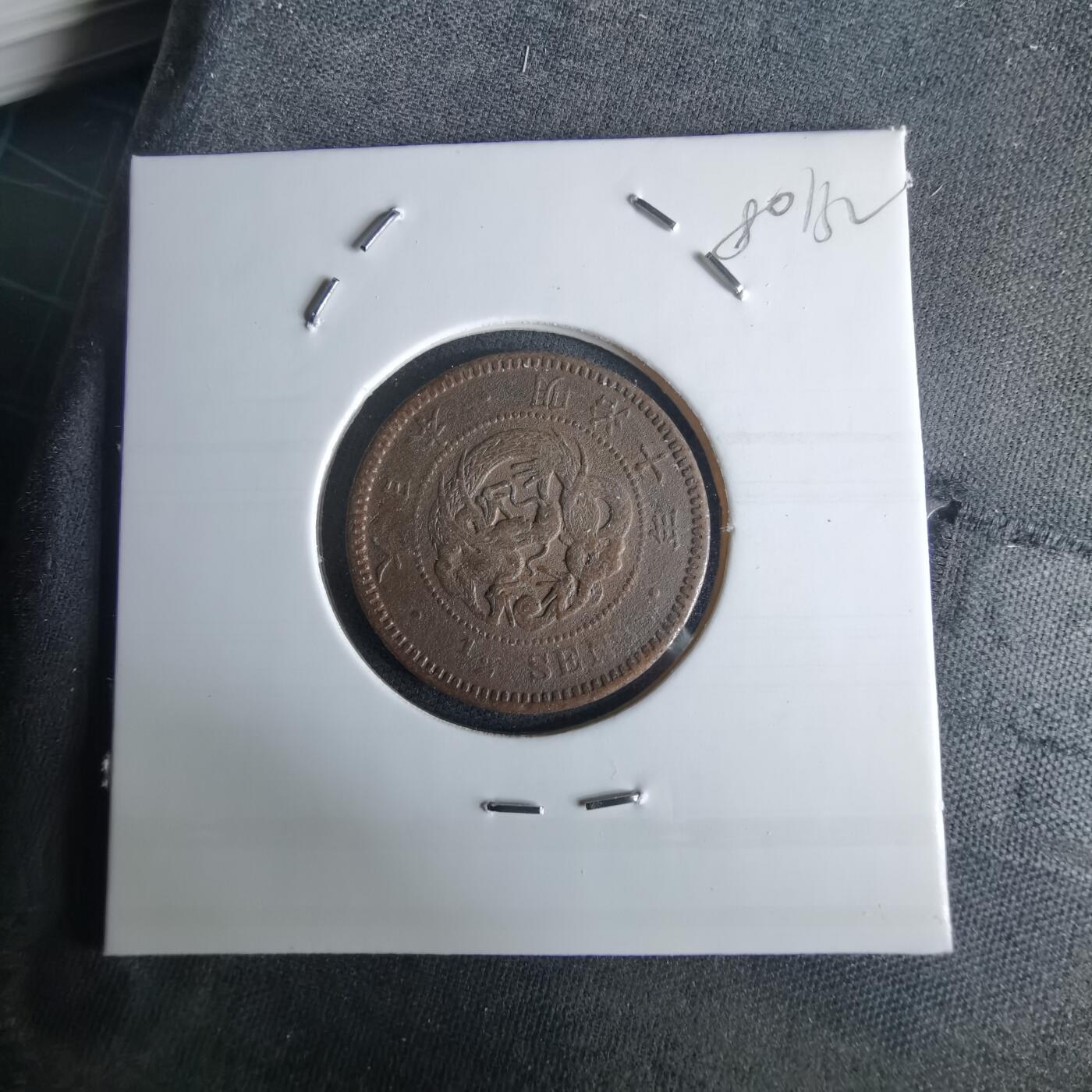 沼泽如烟--第980场