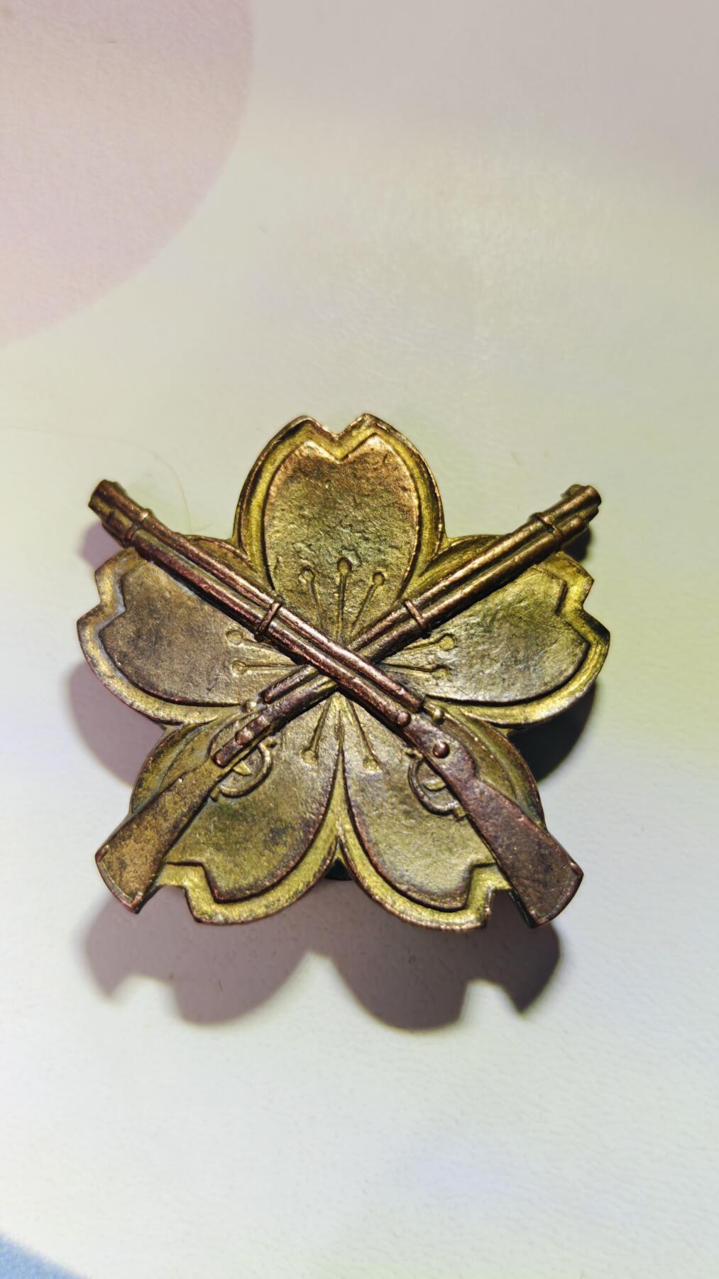 东亚勋章徽章主题拍卖7（80件） 士官射击技能章 少见