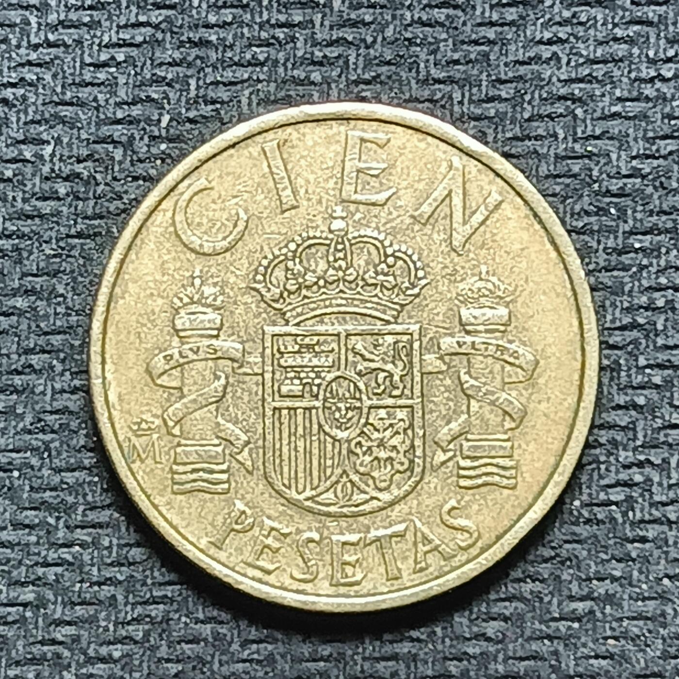 逸泉钱币2026B世界钱币纪念币纸币第八组B831-1230 919西班牙100比塞塔