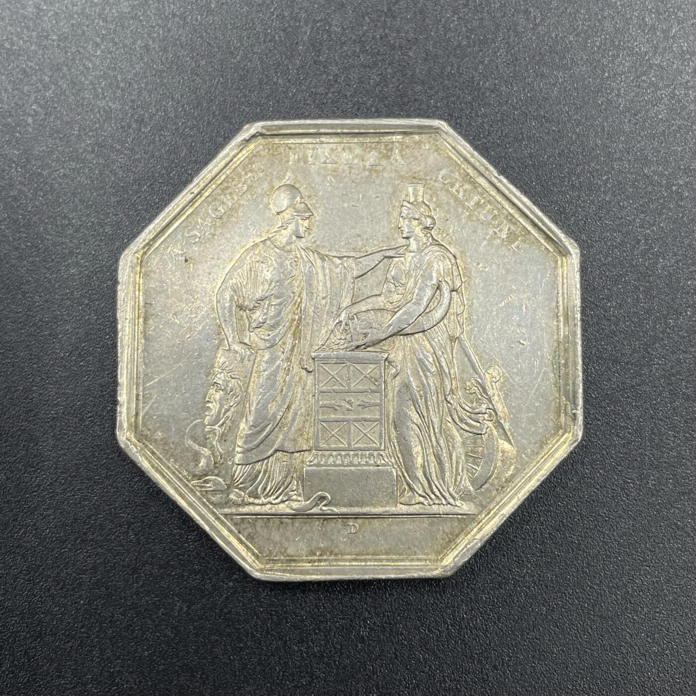 「木头集藏」章牌专场-第67场