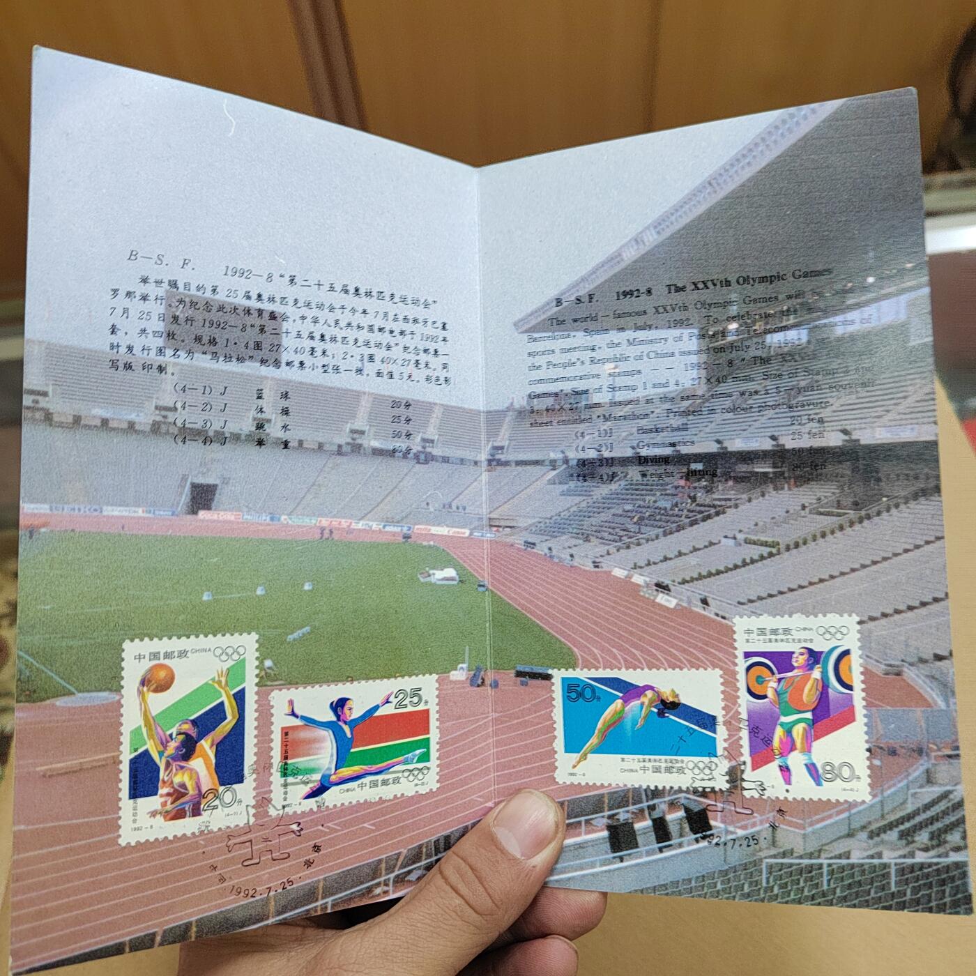 PCAI钱币  30-742  杂項专场