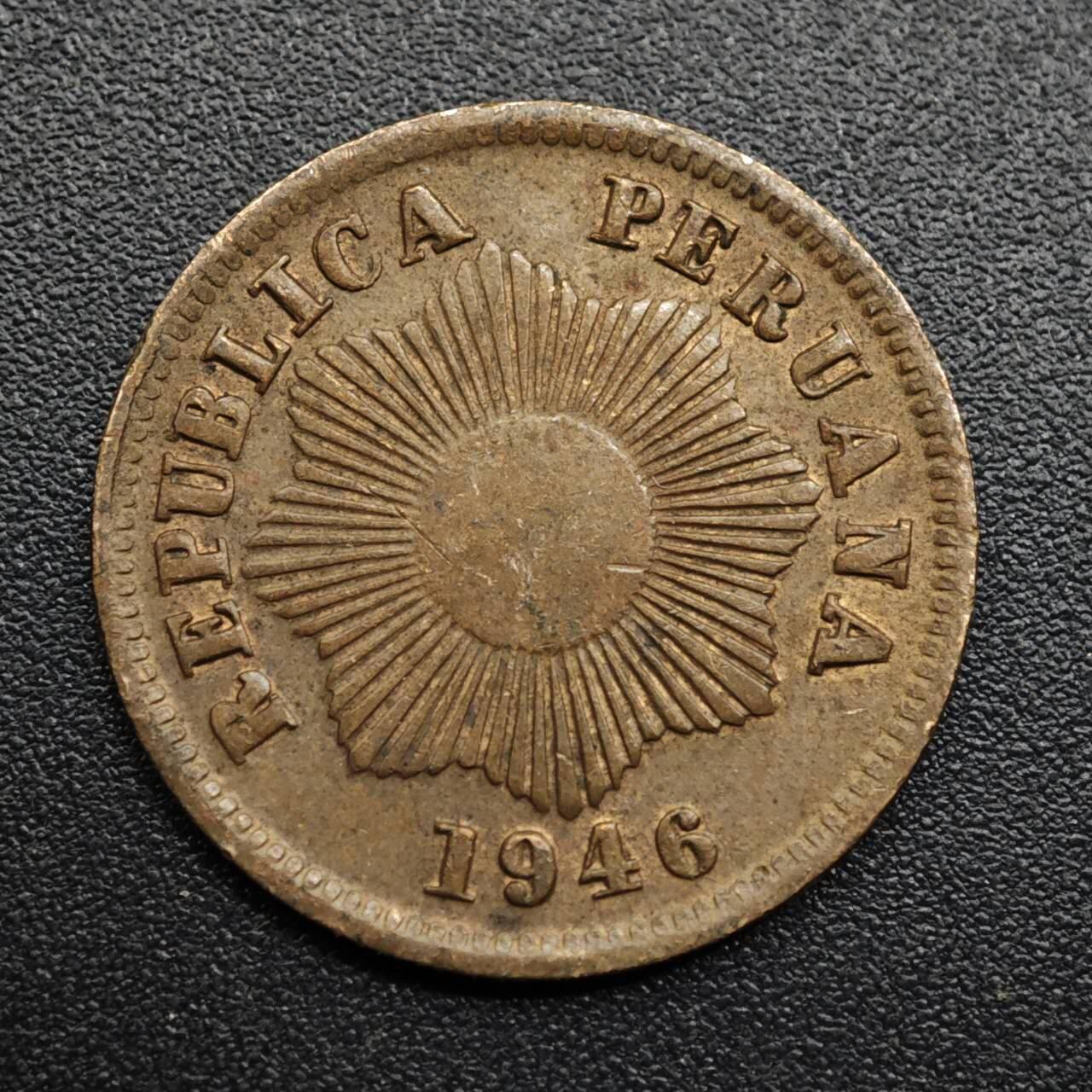 【淘币小摊】限时拍第八百五十七拍  老铜币场  满百包邮可预留两周  周一统一发货  秘鲁1946年1分铜币