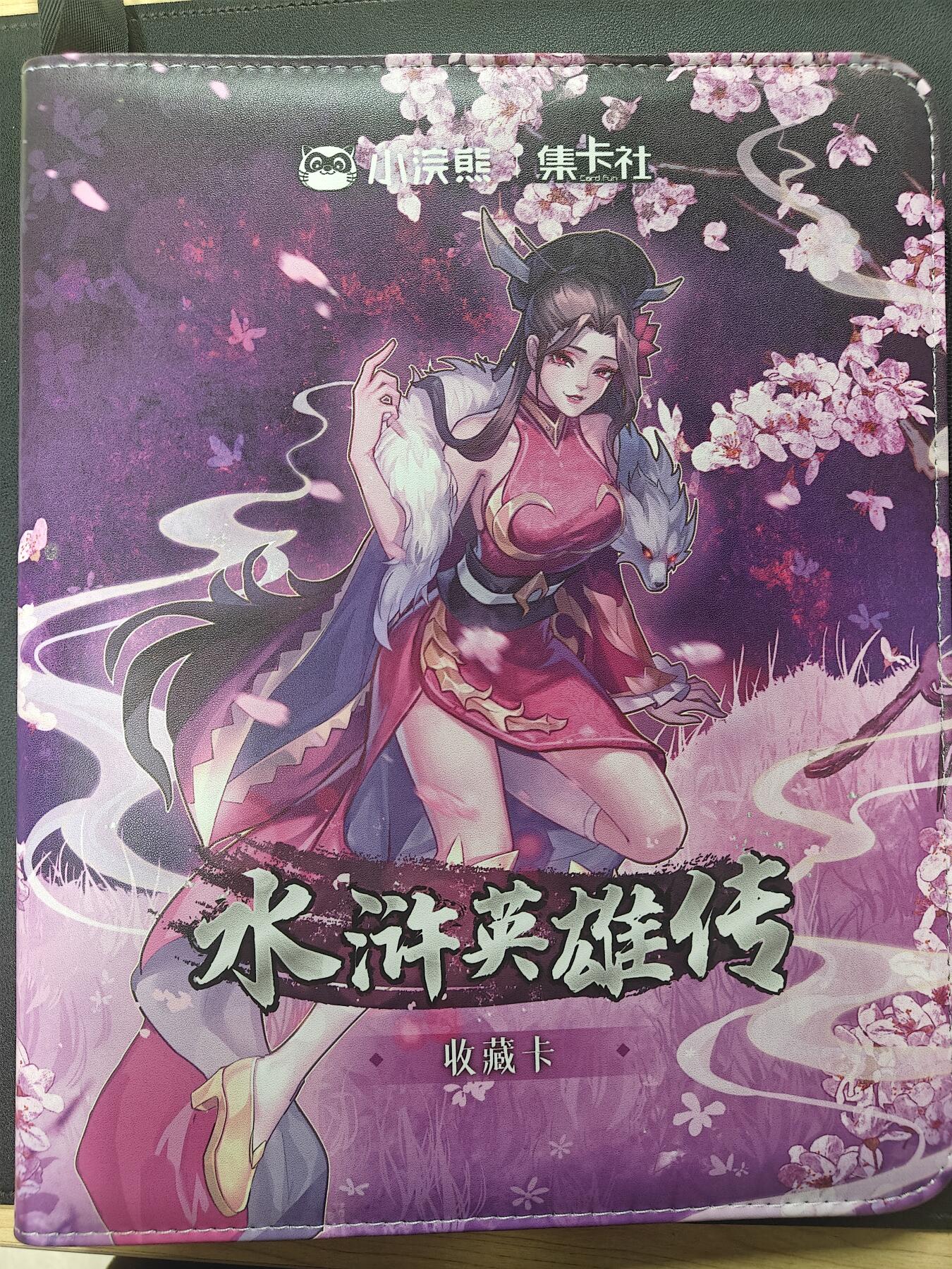 天玑星卡拍第166期《1.29周四截拍》持续收拍收评中 满赠卡需备注