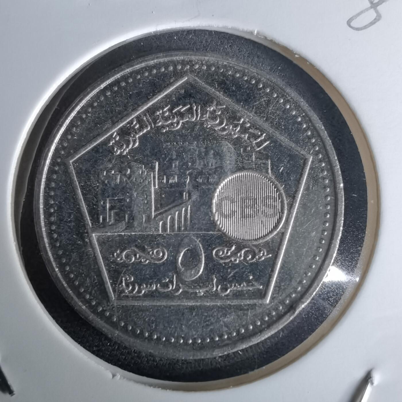 沼泽如烟--第980场 叙利亚