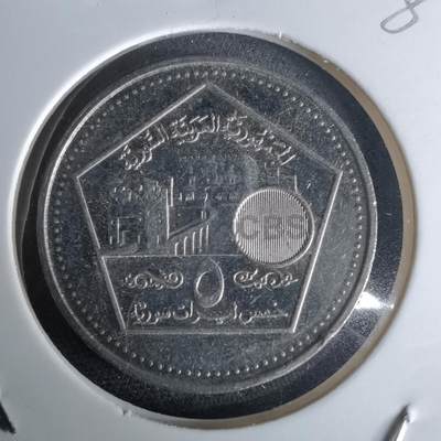 沼泽如烟--第980场 - 叙利亚