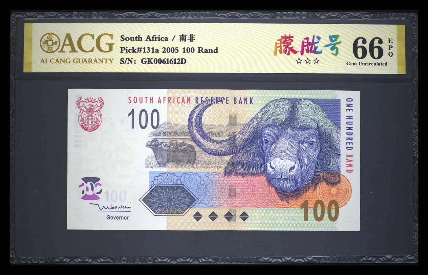 《艾美收藏》第230期-2.1周日外币年前精品场