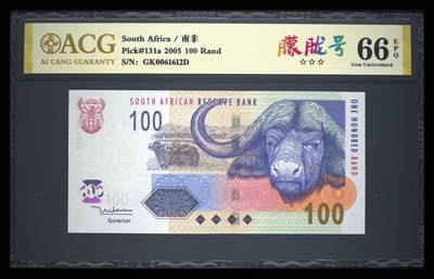 《艾美收藏》第230期-2.1周日外币年前精品场 - 南非2005年50兰特爱藏评级66E靓号，少见水牛05版首签 Pick#131a
