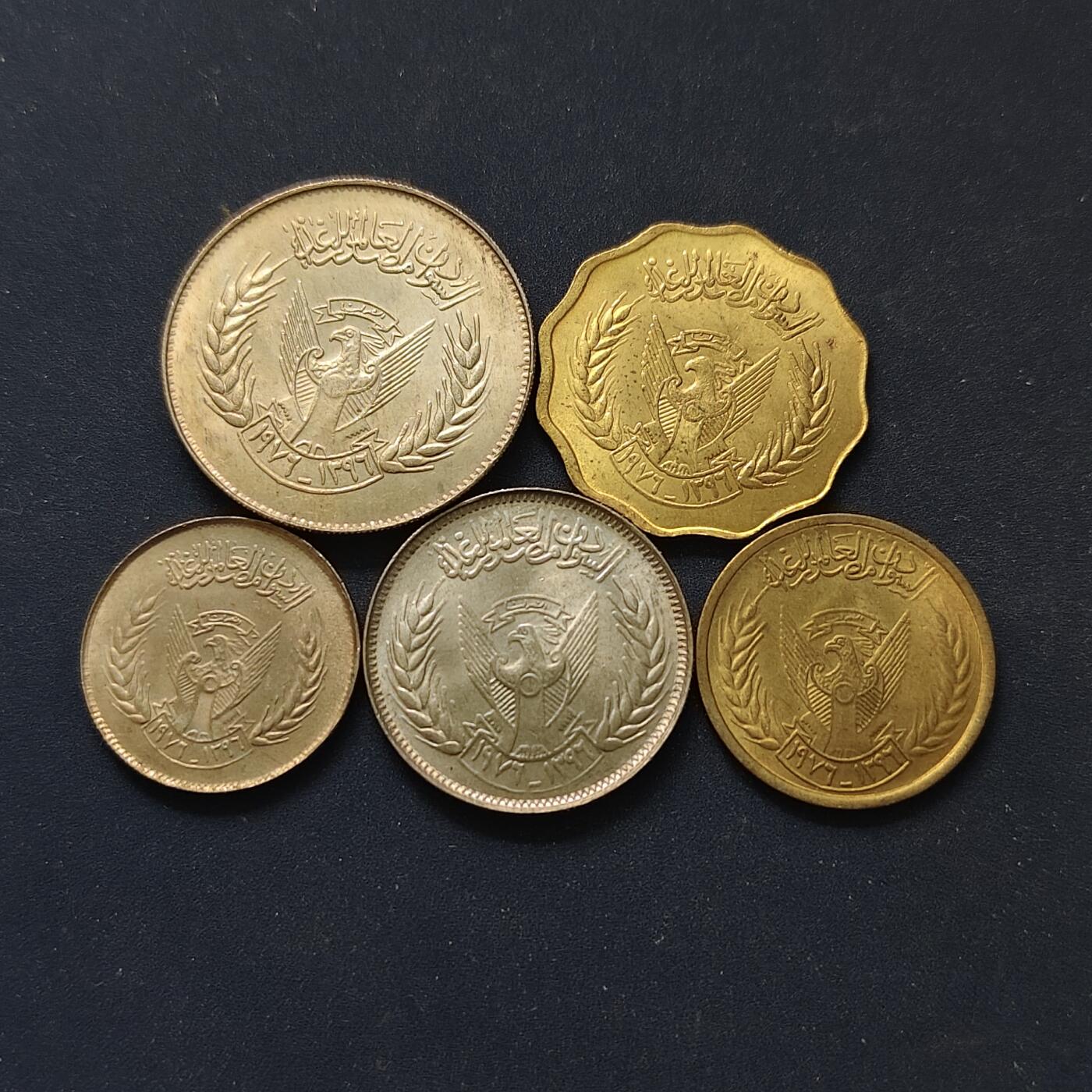 【全场包邮】纯粹捡漏拍498场-持续更新中 苏丹1976年FAO纪念版5枚套币