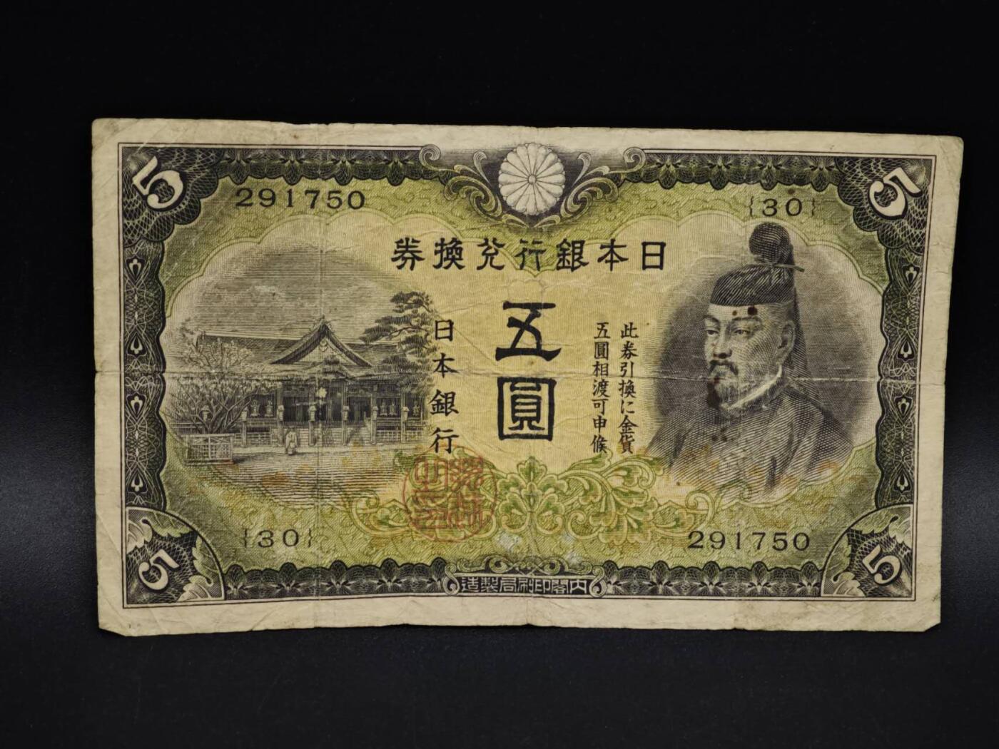 【淘币小摊】实时拍第八百五十六拍   无佣金福利纸币场   满百包邮可预留二周 每周一统一发货  