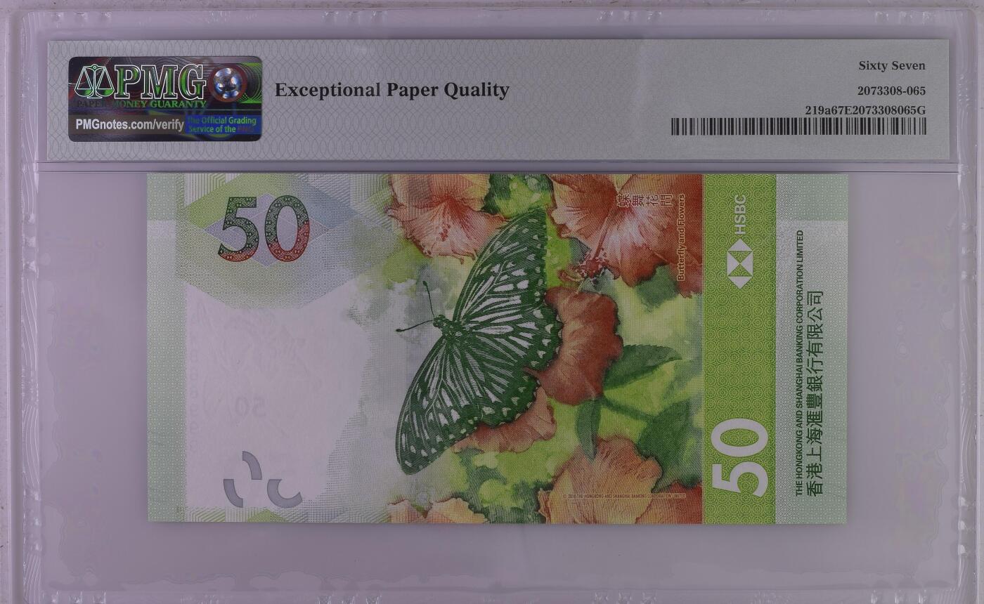 《艾美收藏》第230期-2.1周日外币年前精品场