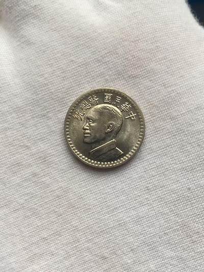 中华民国将总统 - 中华民国将总统