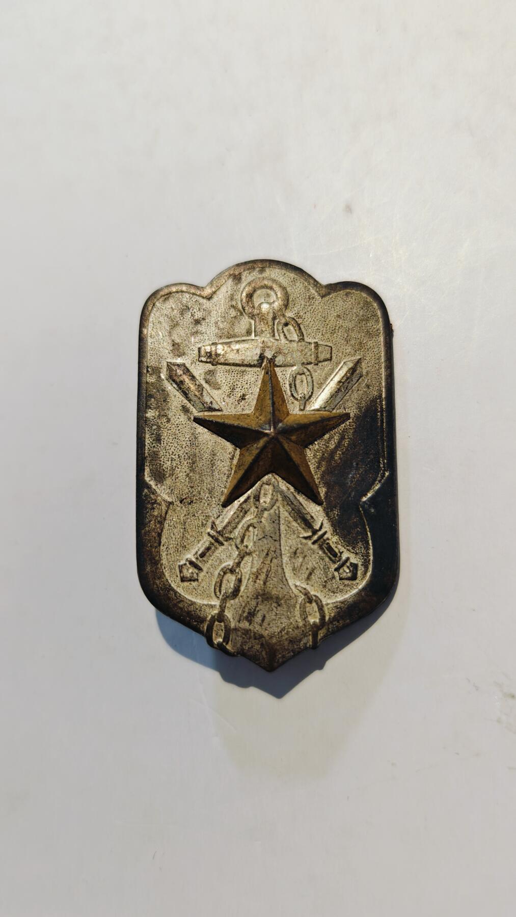 东亚勋章徽章主题拍卖7（80件）