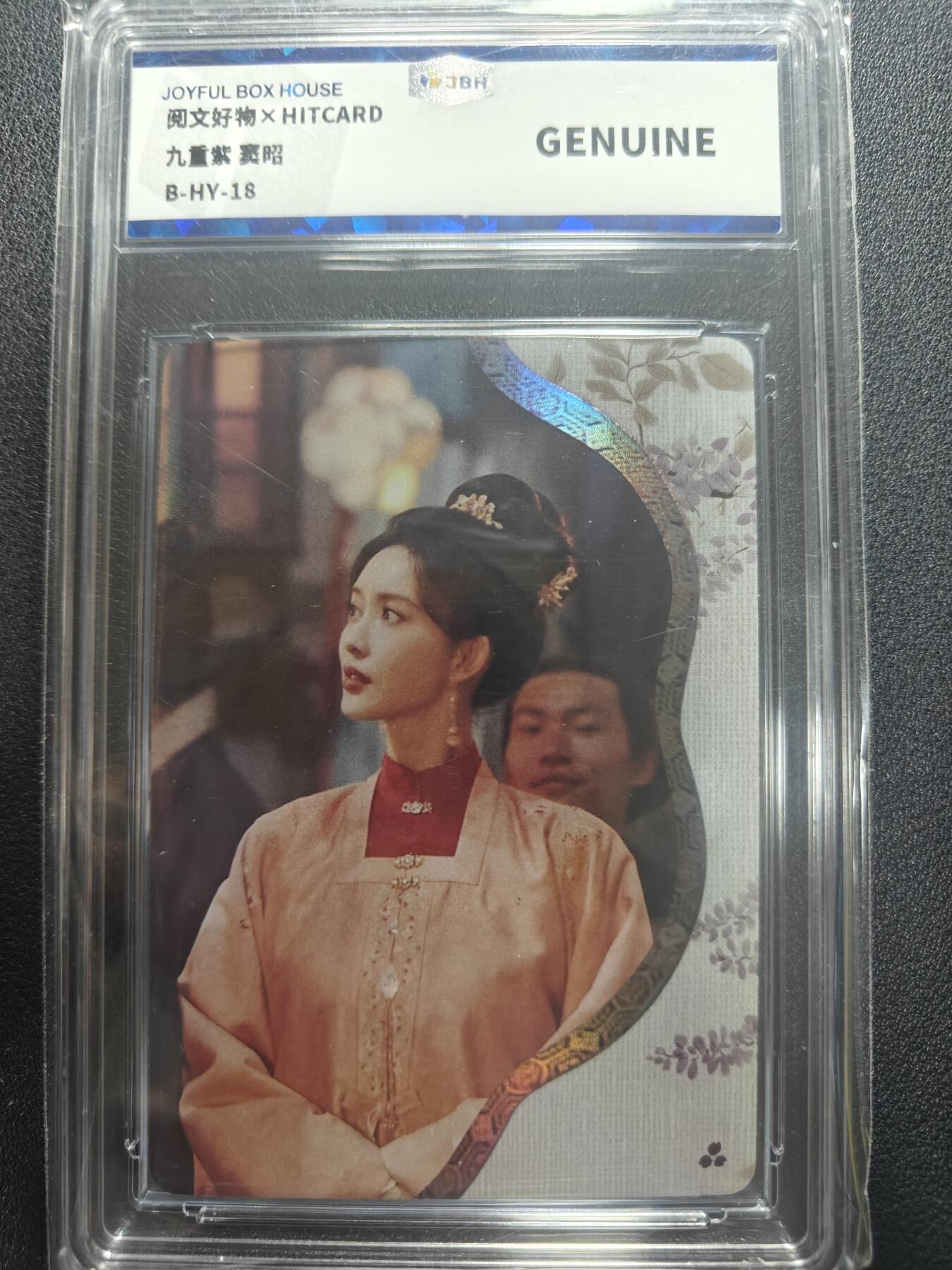 天玑星卡拍第166期《1.29周四截拍》持续收拍收评中 满赠卡需备注