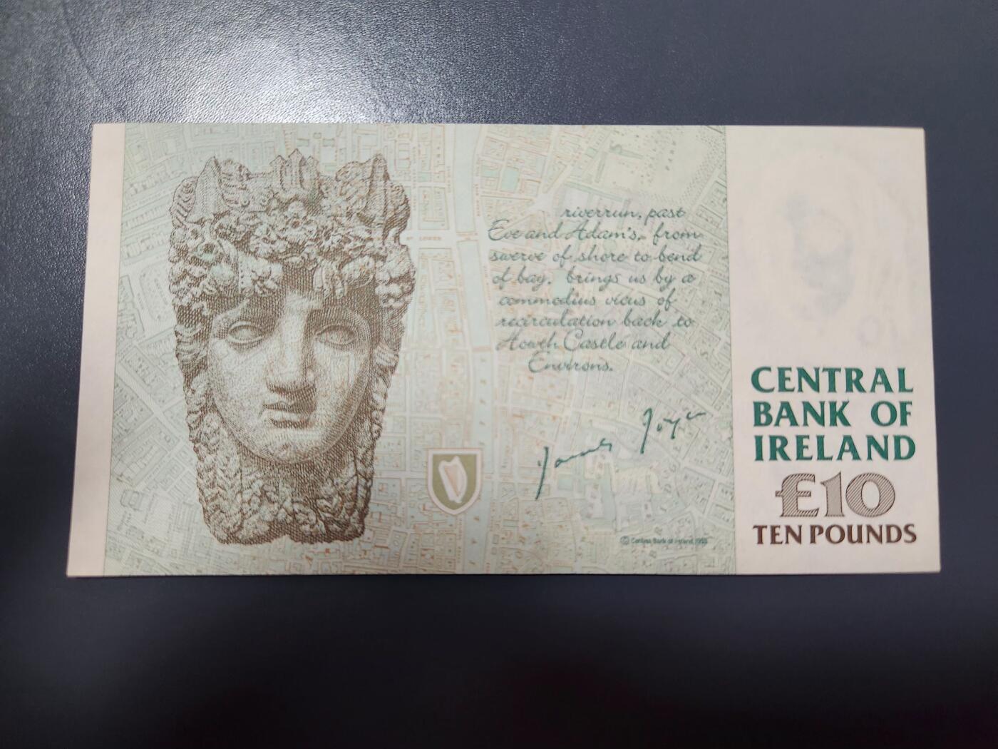 1月29号晚上8点 外国纸币自动截拍第15场 爱尔兰中央银行 1999年版 10镑  乔伊斯新品