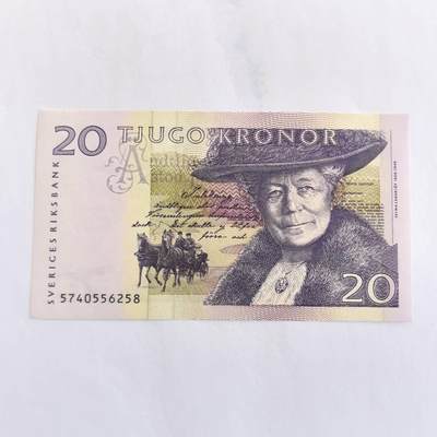 各国外币第110期 - 瑞典20克朗 全新