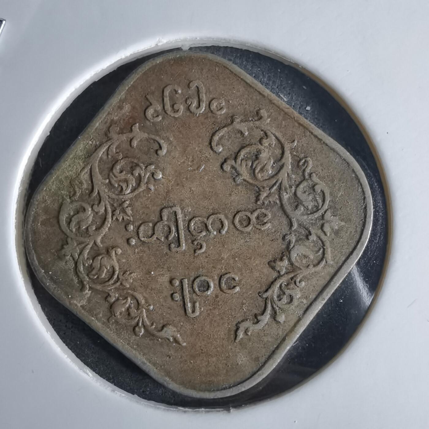 沼泽如烟--第980场