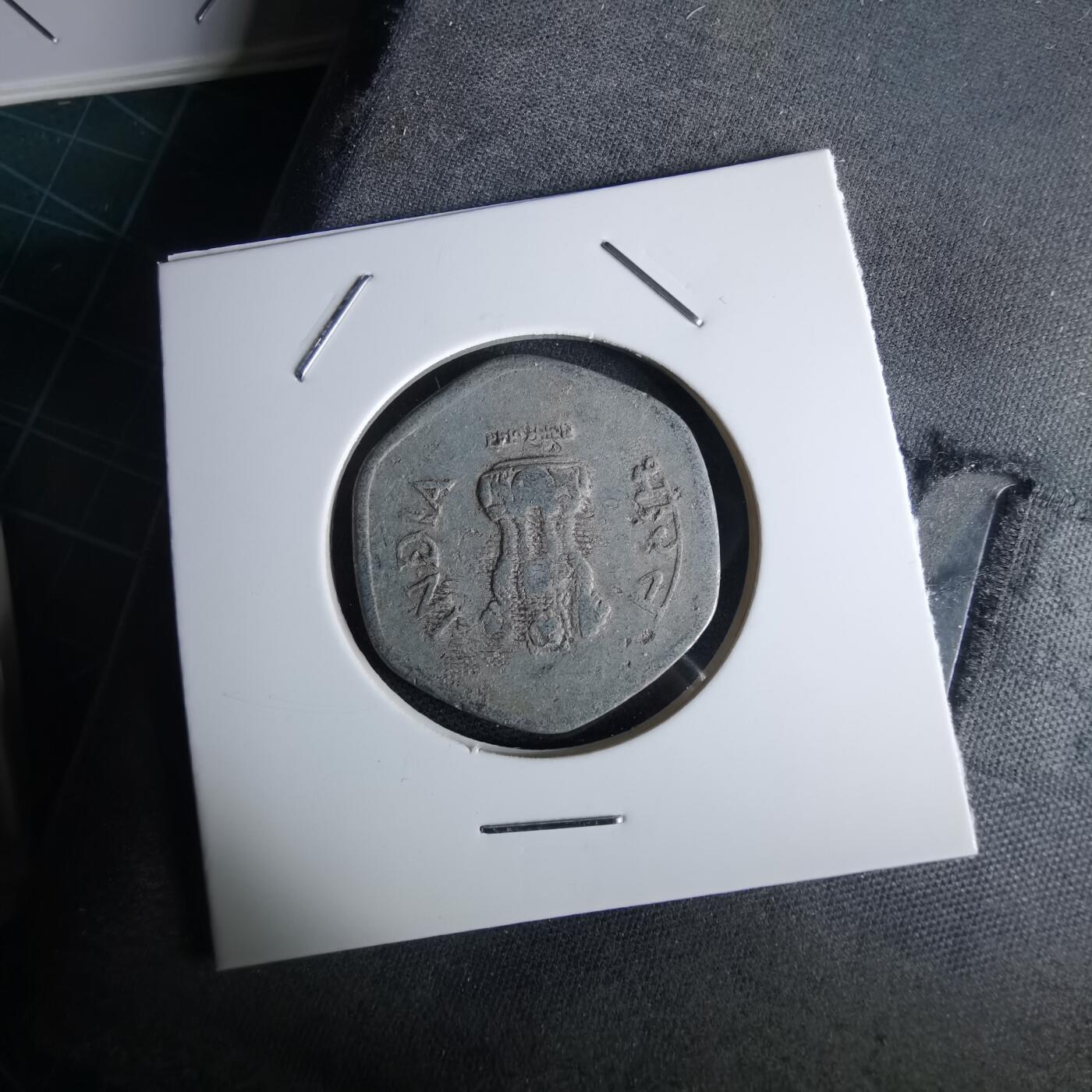 沼泽如烟--第980场 印度1988年20派沙