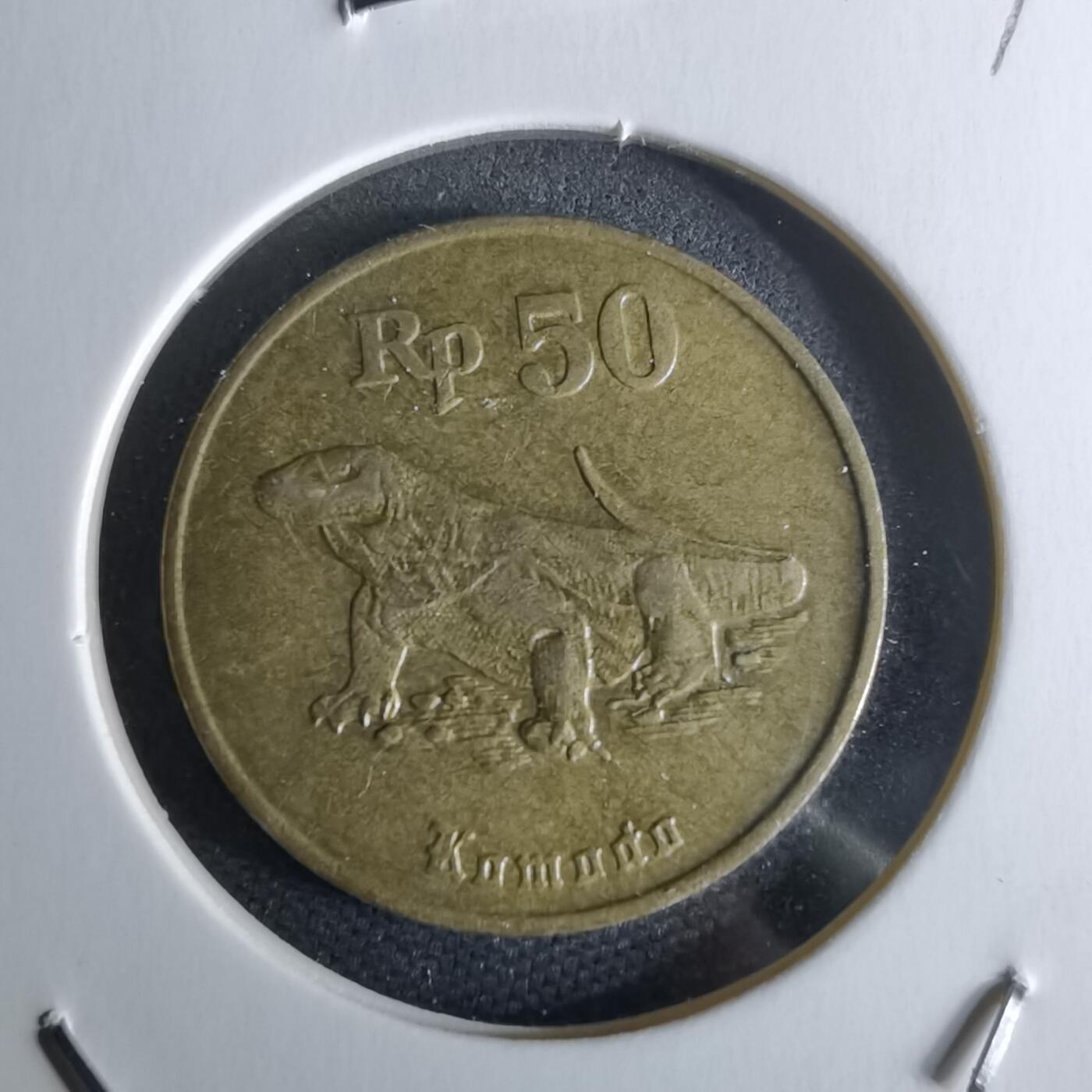 沼泽如烟--第979场 印度尼西亚1993年50卢比