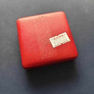 【全场包邮】纯粹捡漏拍499场-持续更新中 - 英国