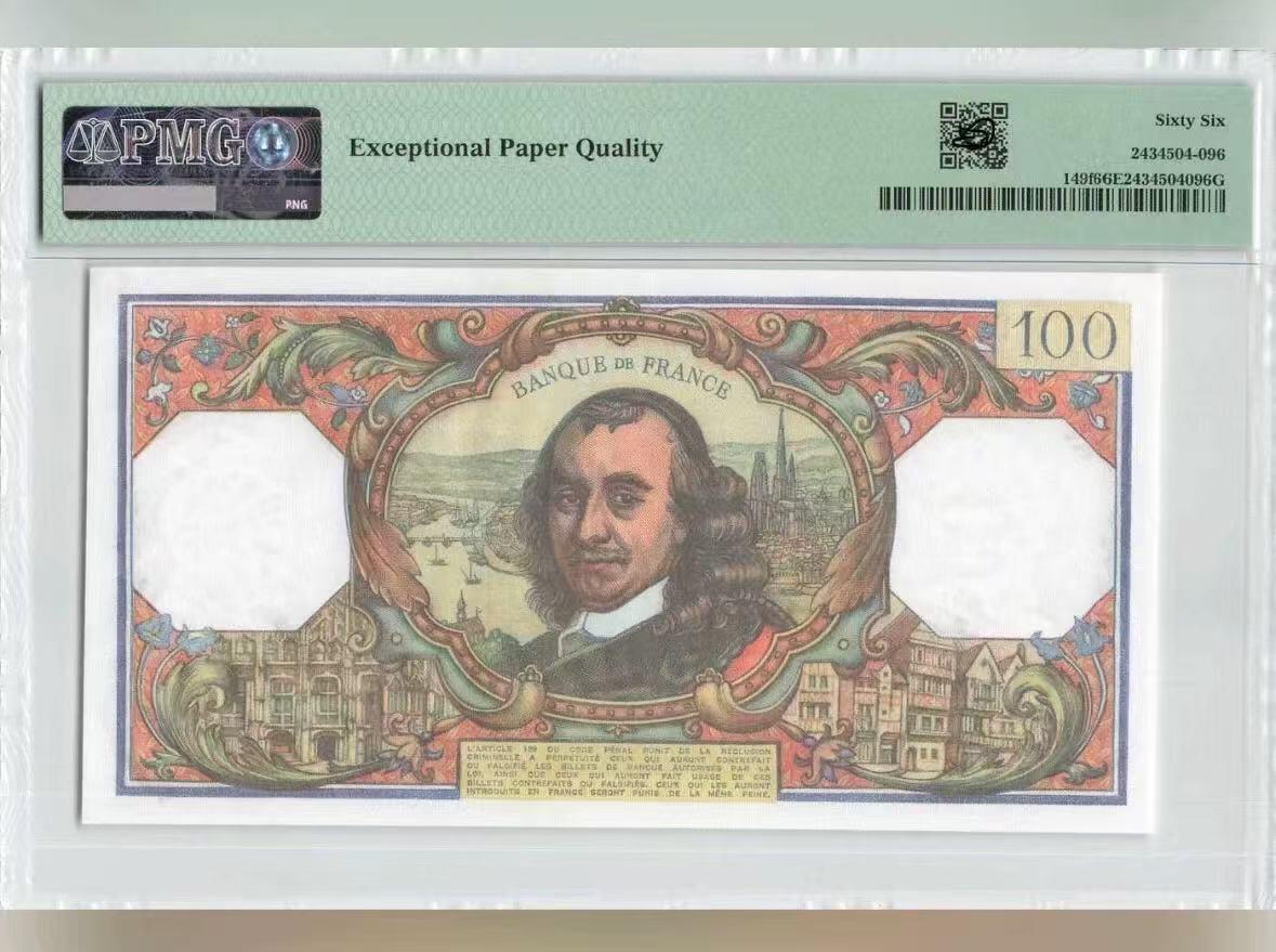 【礼羽收藏】🌏世界钱币拍卖第122期