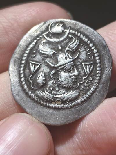 星盘世界钱币一月三十一日丝绸之路 - 世界古典币专场 - 波斯萨珊 俾路斯一世 1德拉克马银币 品相很不错