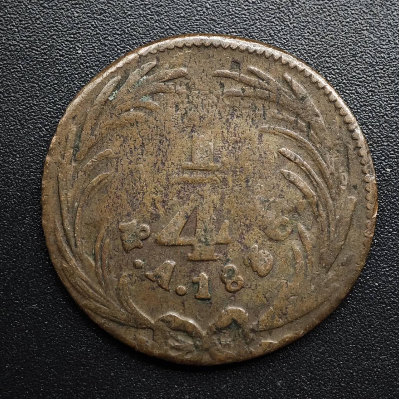 【淘币小摊】限时拍第八百五十七拍  老铜币场  满百包邮可预留两周  周一统一发货 