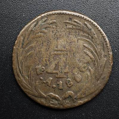 【淘币小摊】限时拍第八百五十七拍  老铜币场  满百包邮可预留两周  周一统一发货  - 墨西哥1836年1/4里亚尔铜币