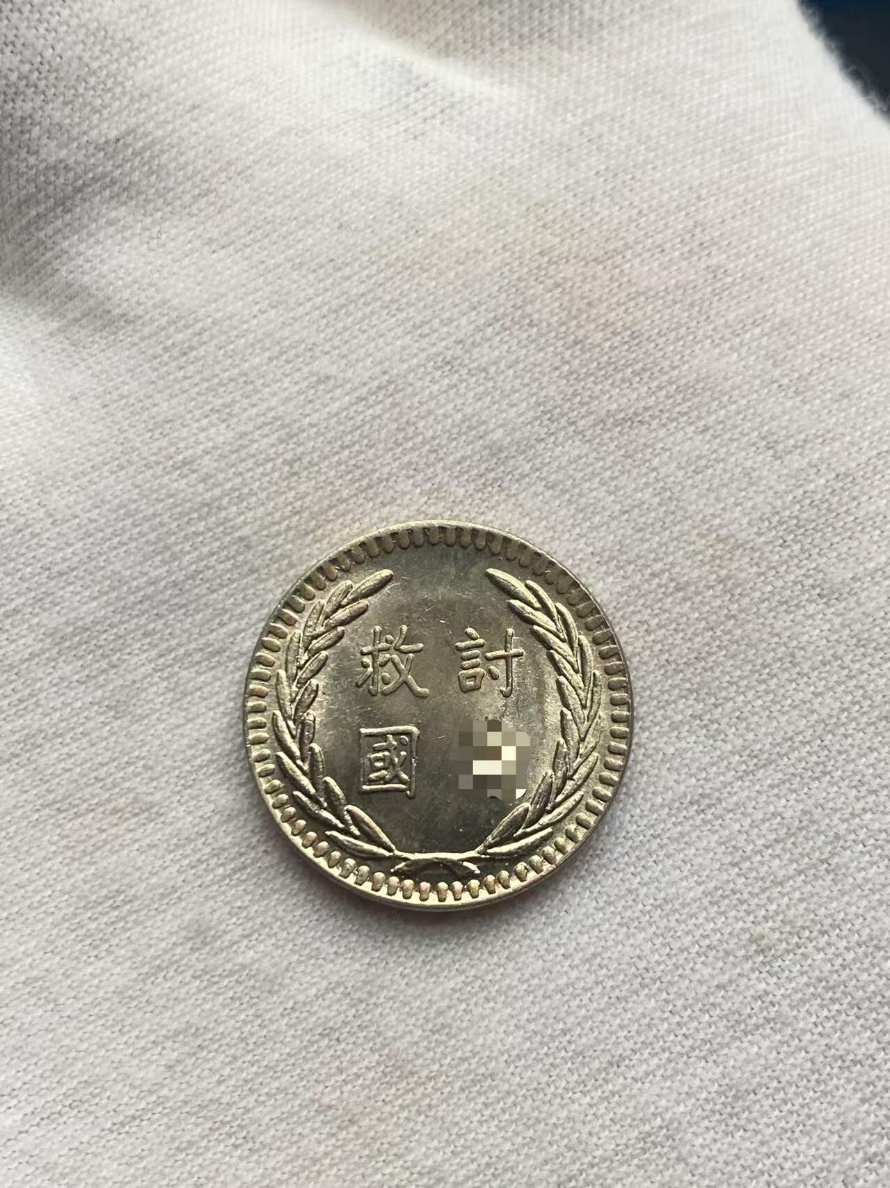 中华民国将总统