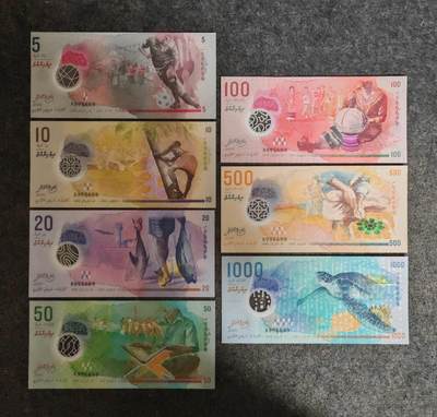 【礼羽收藏】🌏世界钱币拍卖第122期 - 【A996699】2015年马尔代夫央行发行的5、10、20、50、100、500、1000面值全同号塑料钞 带原装册 A冠 无3457尾99 数二 69组合 圆圆倒置号 雷达号 钞美号靓