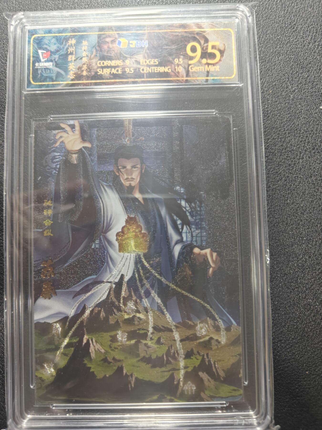 天玑星卡拍第166期《1.29周四截拍》持续收拍收评中 满赠卡需备注