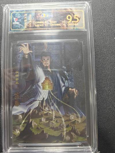 天玑星卡拍第166期《1.29周四截拍》持续收拍收评中 满赠卡需备注 - 卡玩帕克 神州群英志 苏秦 JBH9.5特标