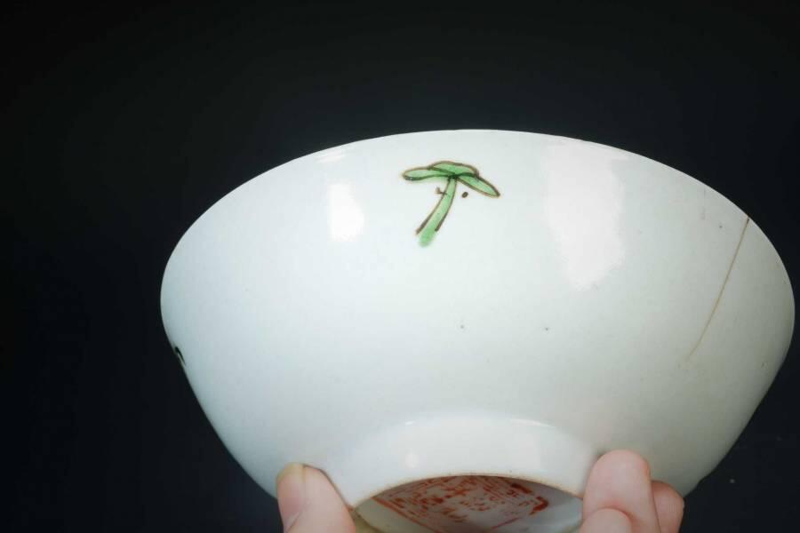 上海都达杂项专场十二（全场包邮】