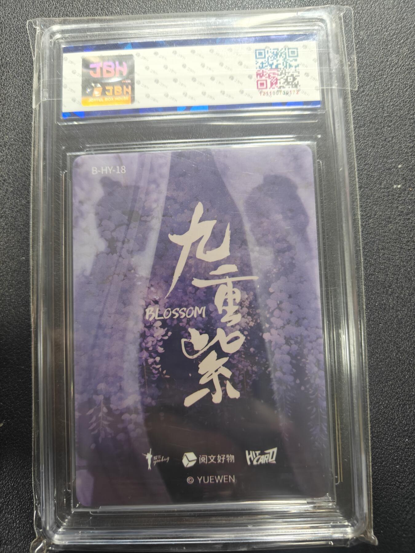 天玑星卡拍第166期《1.29周四截拍》持续收拍收评中 满赠卡需备注